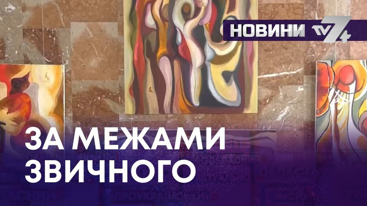 Пригодницькі тури